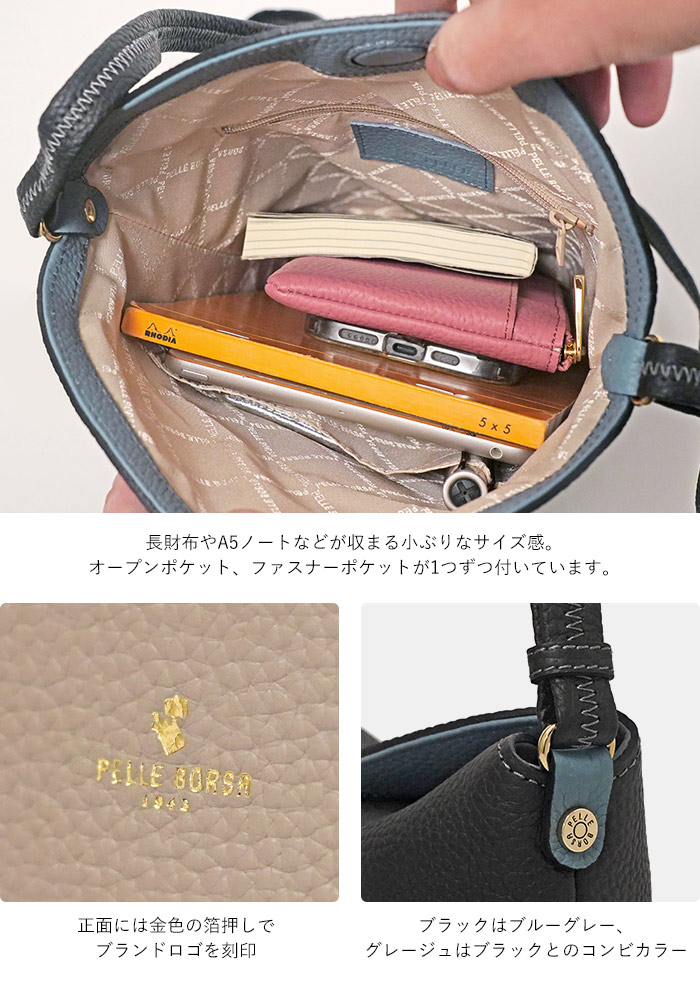 PELLE BORSA（ペレボルサ） セール 30％OFF バッグ 縦型フラップ