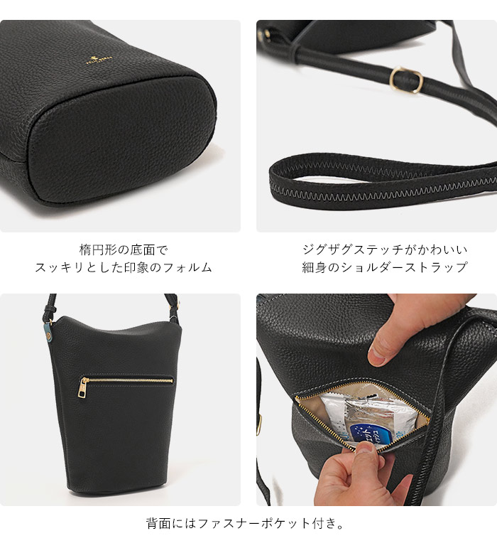 PELLE BORSA（ペレボルサ） セール 30％OFF バッグ 縦型フラップ