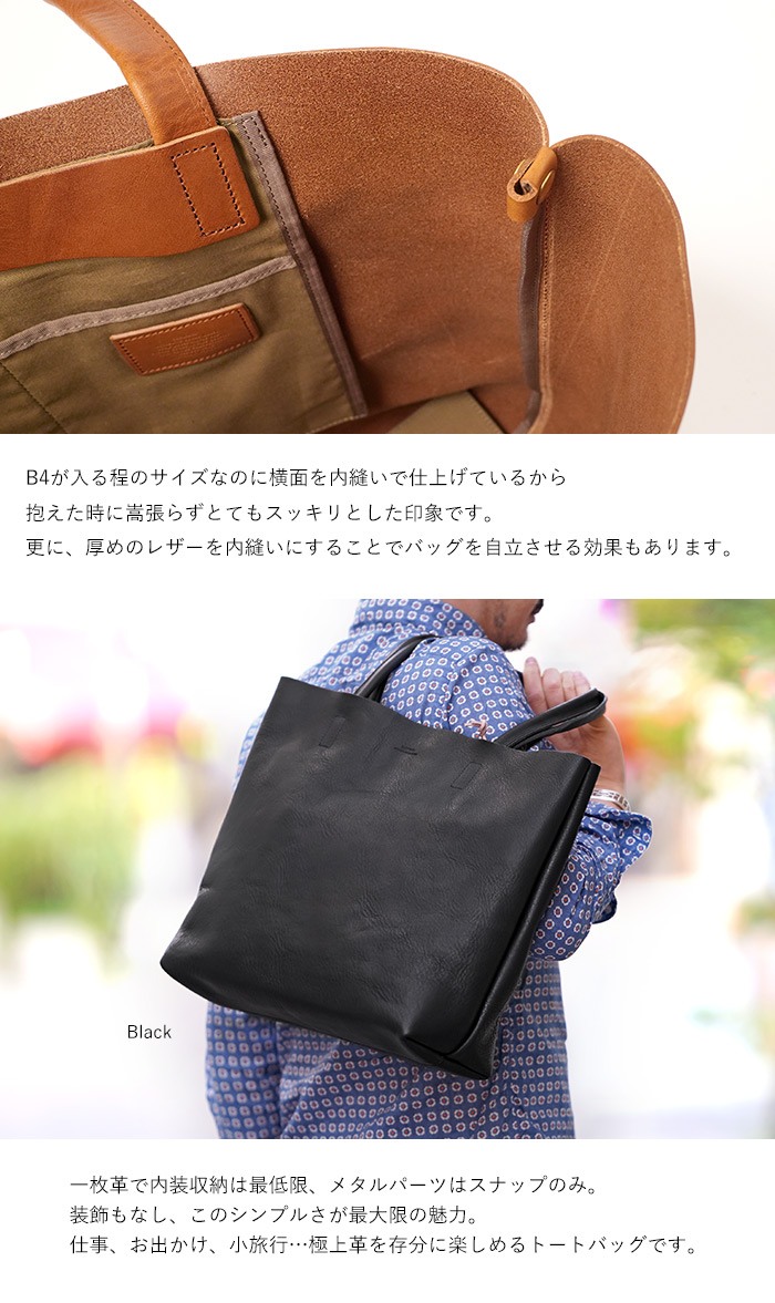 SLOW スロウ ボーノ トートバッグ A4 横型 レザー 日本製 ブラック SLOW(ファッション) スロウ トートバッグ メンズ レディース