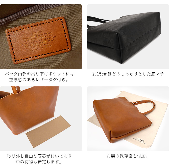 ボーノ スロウ SLOWトートバッグ 栃木レザー bono new tote bag