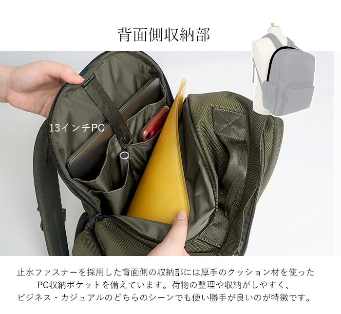 吉田カバン PORTER EXPLORER (M) ブラック PORTER ポーター エクスプローラー デイパック(M) 507-17996