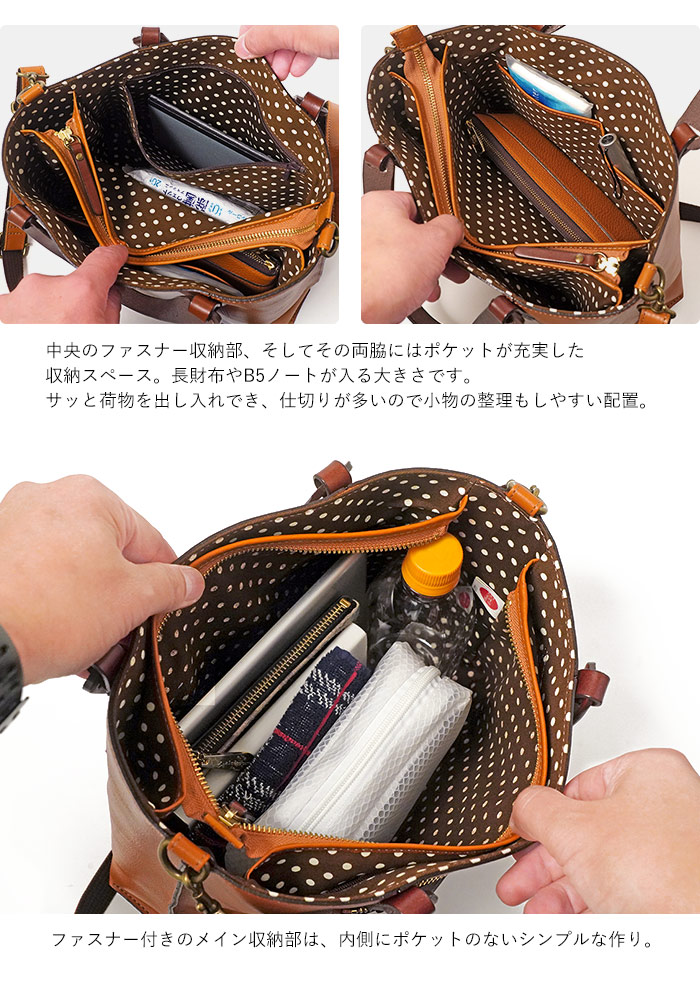 リリー レッセフェール サーチ 2way トート ショルダー バッグ