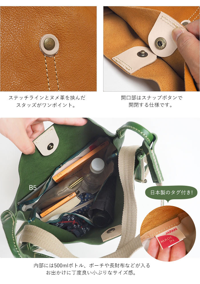リュックサック トートバッグ ワンショルダー 2way 本革 レッセ