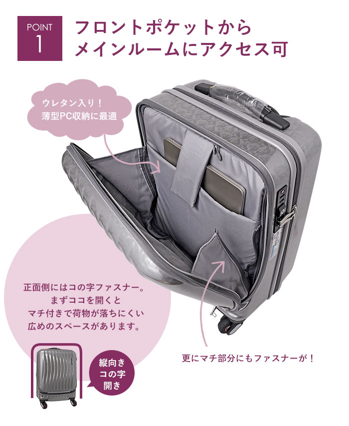 PELLE BORSA ペレボルサ セール 30％OFF キャリー ケース 34