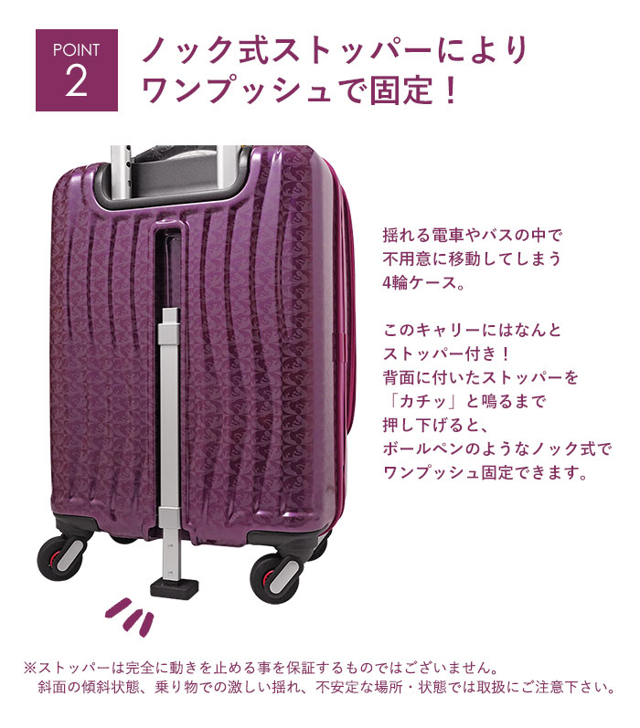 PELLE BORSA ペレボルサ セール 30％OFF キャリー ケース 34