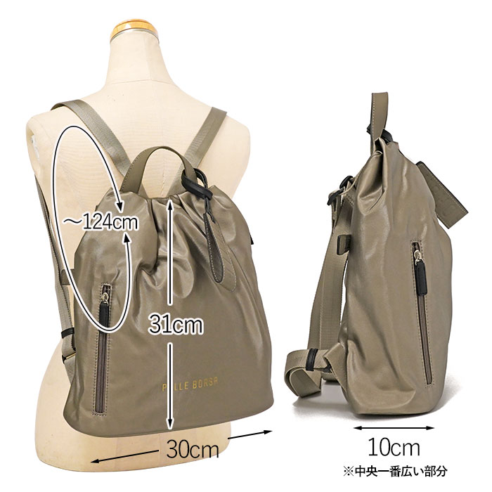 PELLE BORSA（ペレボルサ） 30％OFF セール リュック チアーズ 2 