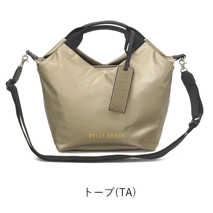 ペレボルサ バッグ PELLE BORSA 2wayハンドバッグ B5 チアーズ レディース 5204 1年保証 80サイズの画像