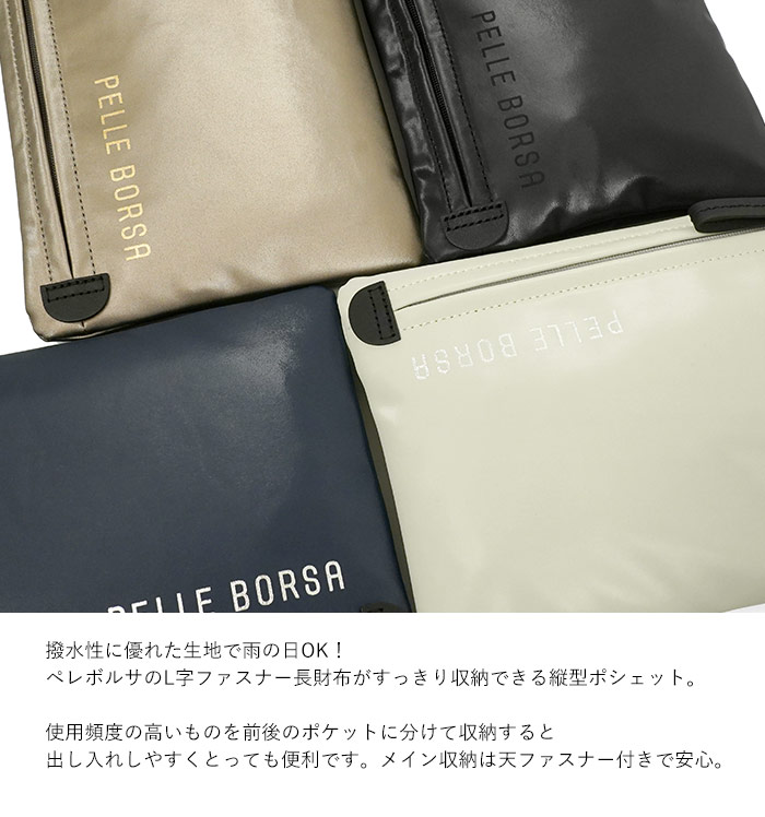 PELLE BORSA（ペレボルサ） バッグ チアーズ 縦型ポシェット