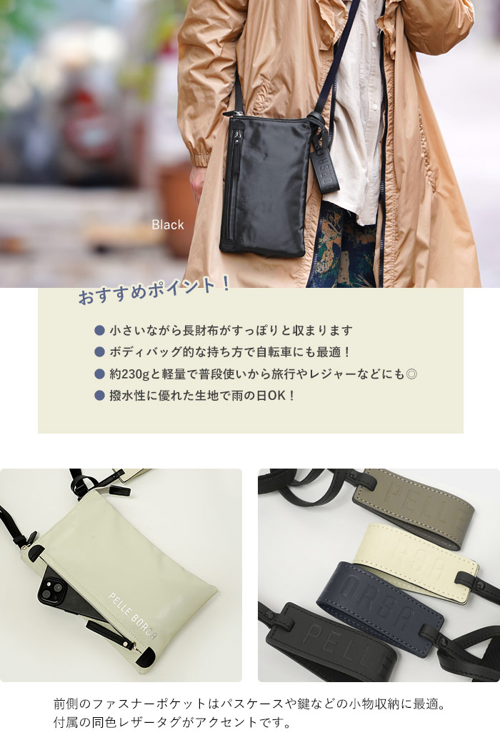 PELLE BORSA本皮ショルダーバッグ　値下げ PELLE BORSA（ペレボルサ） 最大P+16% バッグ ショルダーバッグ