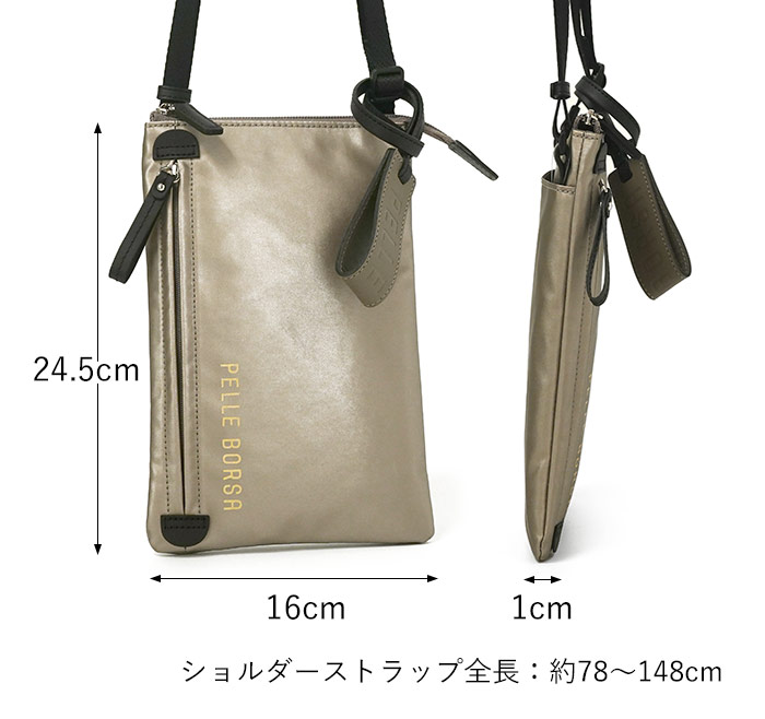 サイズ