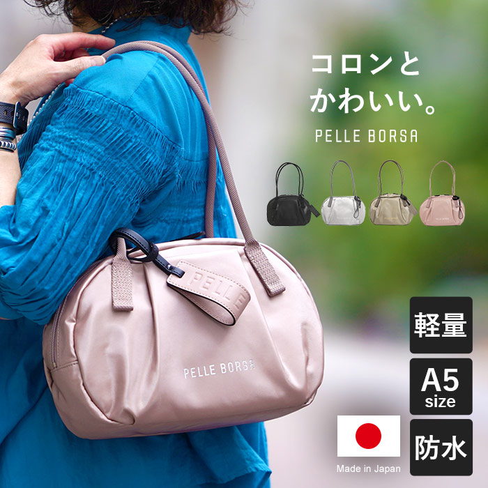 PELLE BORSA（ペレボルサ） バッグ ラウンドボストン チアーズ