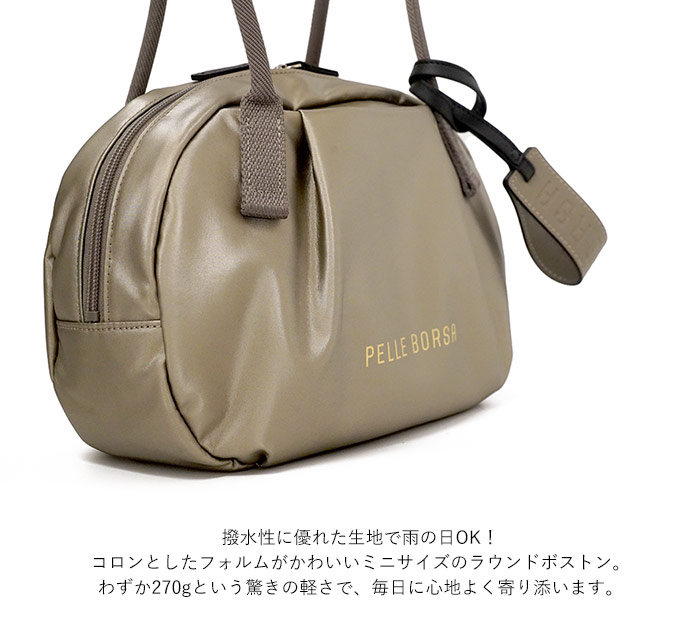 新品未使用❤️PELLE BORSA ペレボルサ ベルト付ボストンバッグ PELLE BORSA（ペレボルサ） バッグ ラウンドボストン チアーズ