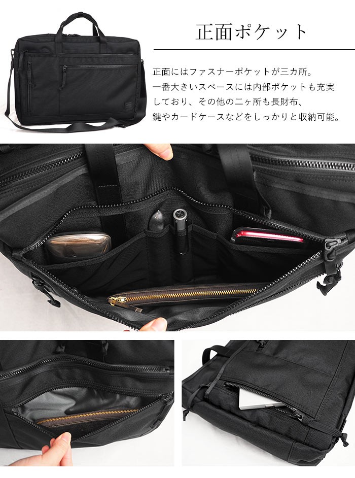 ポーター　吉田カバン　オーバーナイトブリーフケース 楽天市場】ポーター インタラクティブ 2WAYオーバーナイト