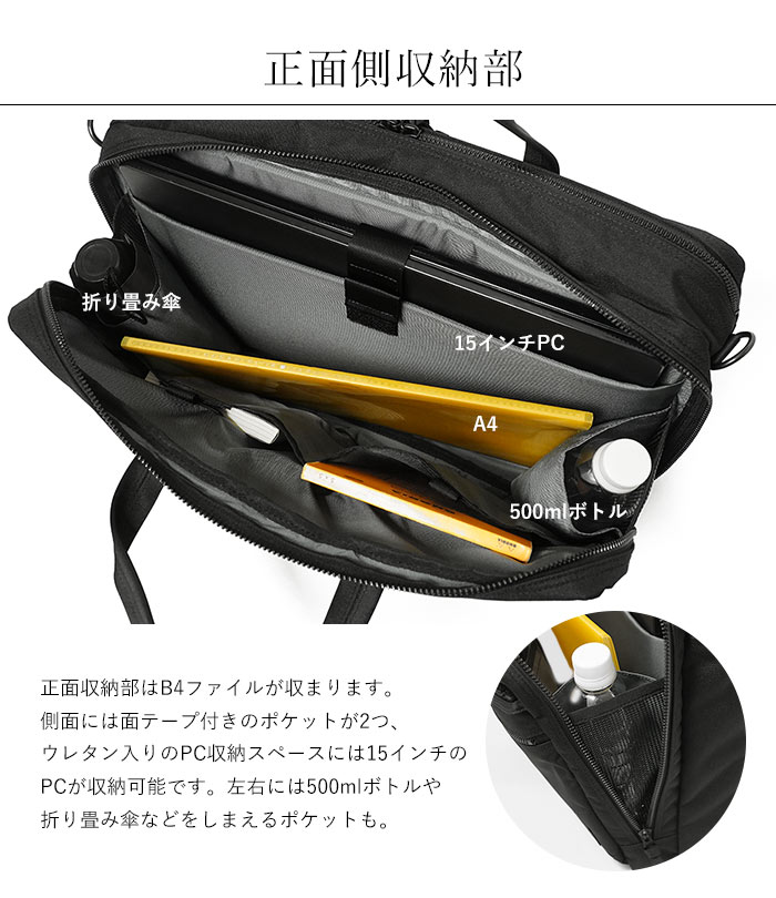 INTERACTIVE（PORTER） ポーター インタラクティブ 3WAYブリーフケース