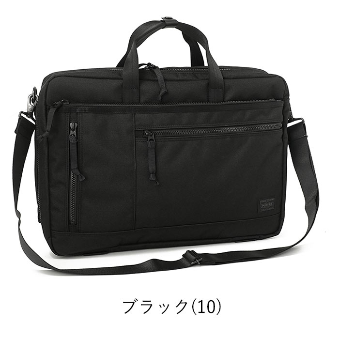 INTERACTIVE（PORTER） ポーター インタラクティブ 3WAYブリーフ