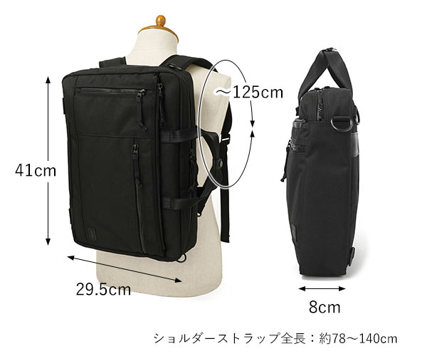 INTERACTIVE（PORTER） ポーター インタラクティブ 3WAYブリーフ