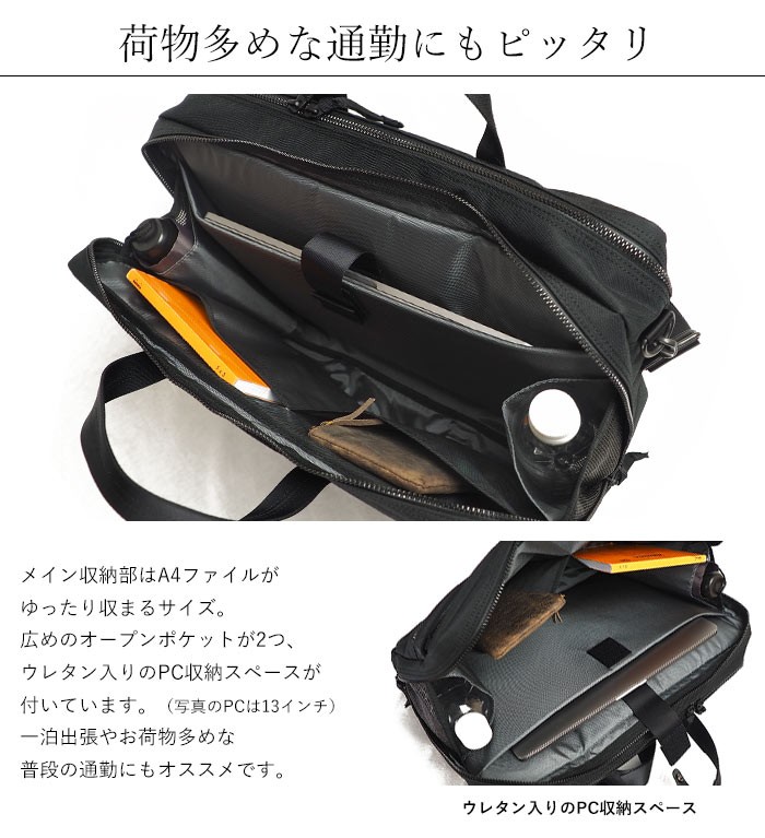 PORTER ポーター インタラクティブ 2WAYブリーフケース 536