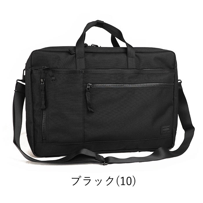 PORTER ポーター インタラクティブ 2WAYブリーフケース(L) 536-17049