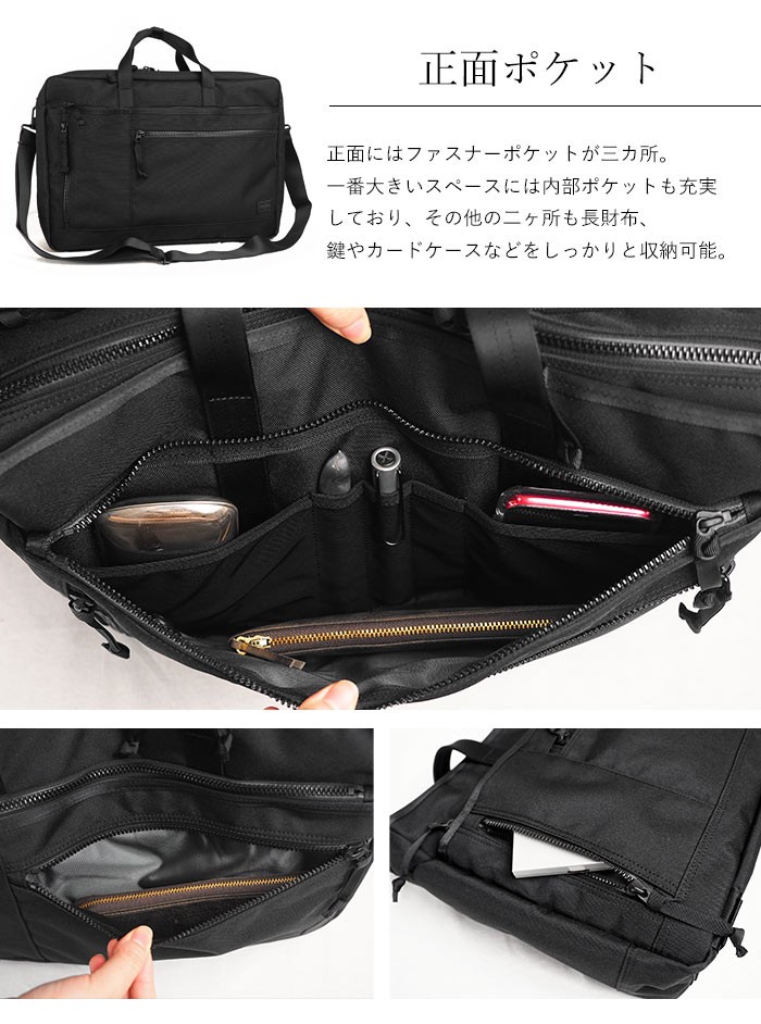 PORTER ポーター インタラクティブ 2WAYブリーフケース(L) 536-17049