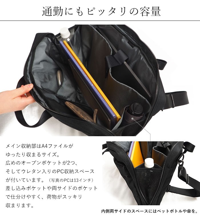 PORTER ポーター インタラクティブ 2WAYブリーフケース(L) 536