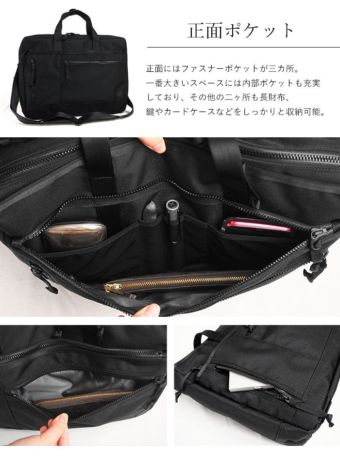 PORTER ポーター インタラクティブ 2WAYブリーフケース(S) 536