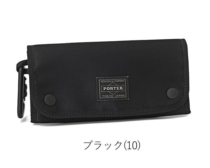 PORTER ポーター コンパート ロングウォレット 538-16170 吉田カバン