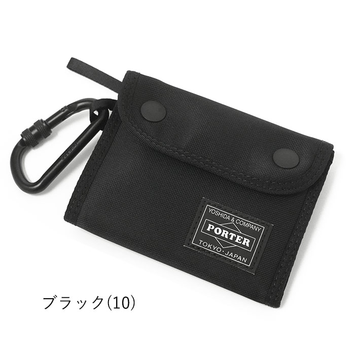 PORTER ポーター コンパート ウォレット 538-16171 吉田カバン