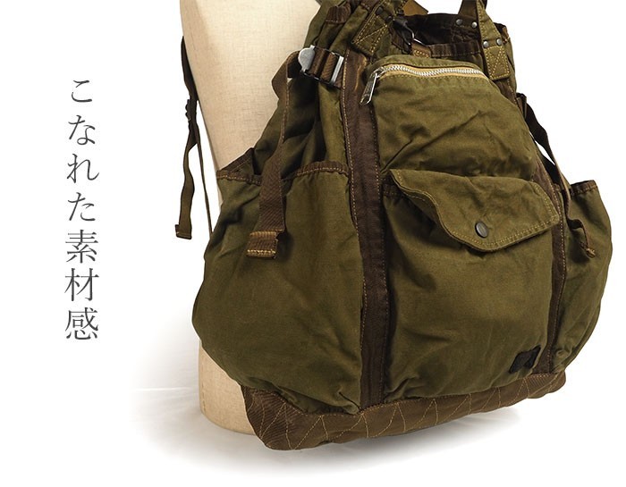 CRAG（PORTER） ポーター クラッグ 2WAYリュックサック 540