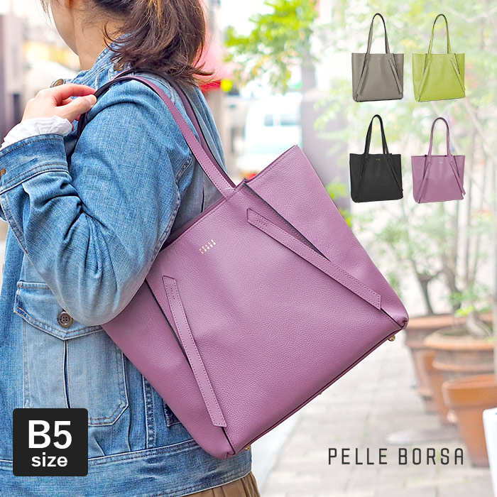 1年保証 プレケア特典 ペレボルサ トートバッグ S PELLE BORSA