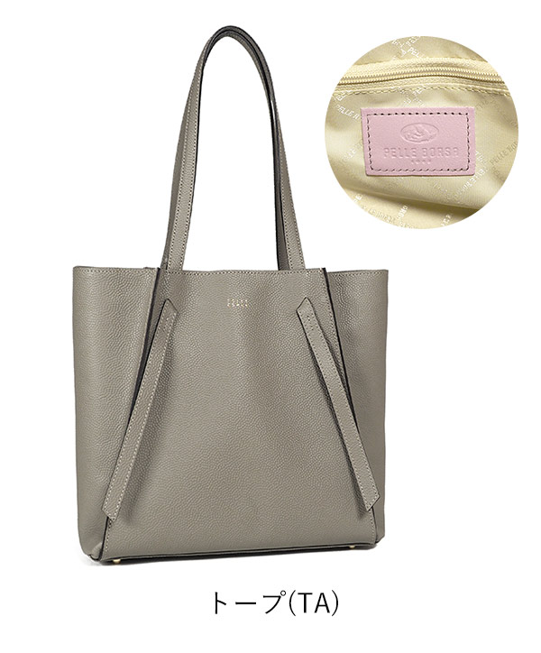 PELLE BORSA ペレボルサ 30%OFF セール トートバッグ S フィーネ