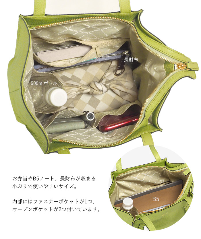PELLE BORSA ペレボルサ 30%OFF セール トートバッグ S フィーネ