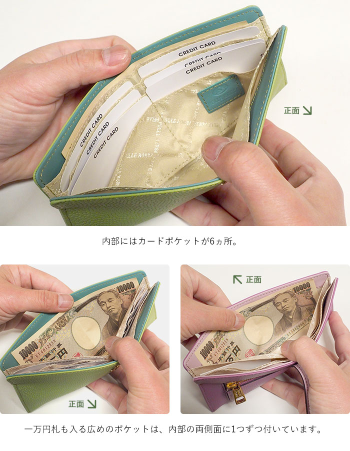 ペレボルサ スリムウォレット PELLE BORSA ペレボルサ 財布 スリムウォレット フィーネグッズ
