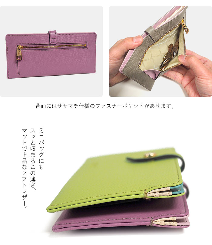 PELLE BORSA ペレボルサ レネットグッズ 薄型長財布 スリムウォレット PELLE BORSA ペレボルサ 財布 スリムウォレット フィーネグッズ