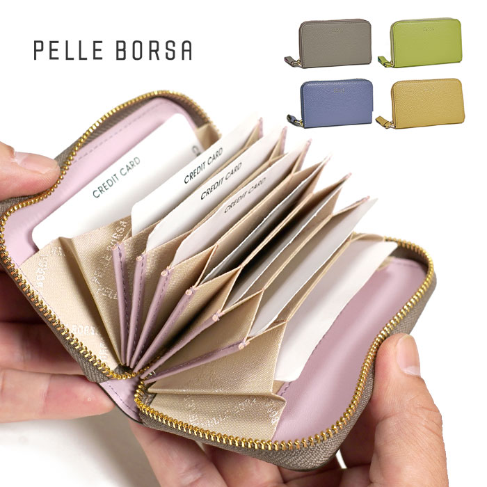 PELLE BORSA（ペレボルサ） 財布 コンパクト財布 ラウンドファスナー