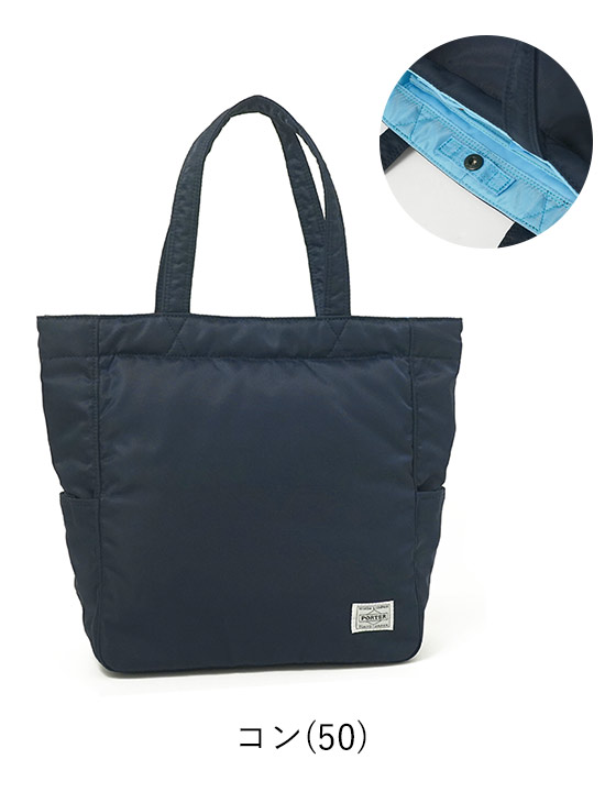porter マザーズバッグの商品一覧 通販 - Yahoo!ショッピング
