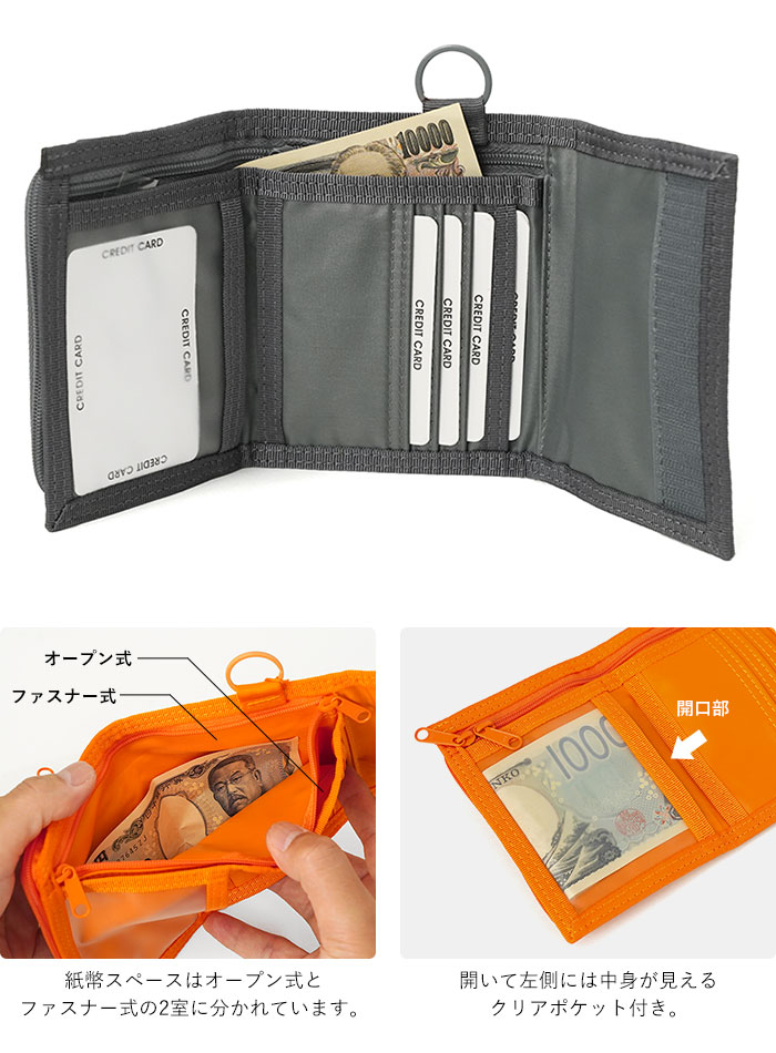 CAPSULE（PORTER） ポーター カプセル ウォレット 555-06439