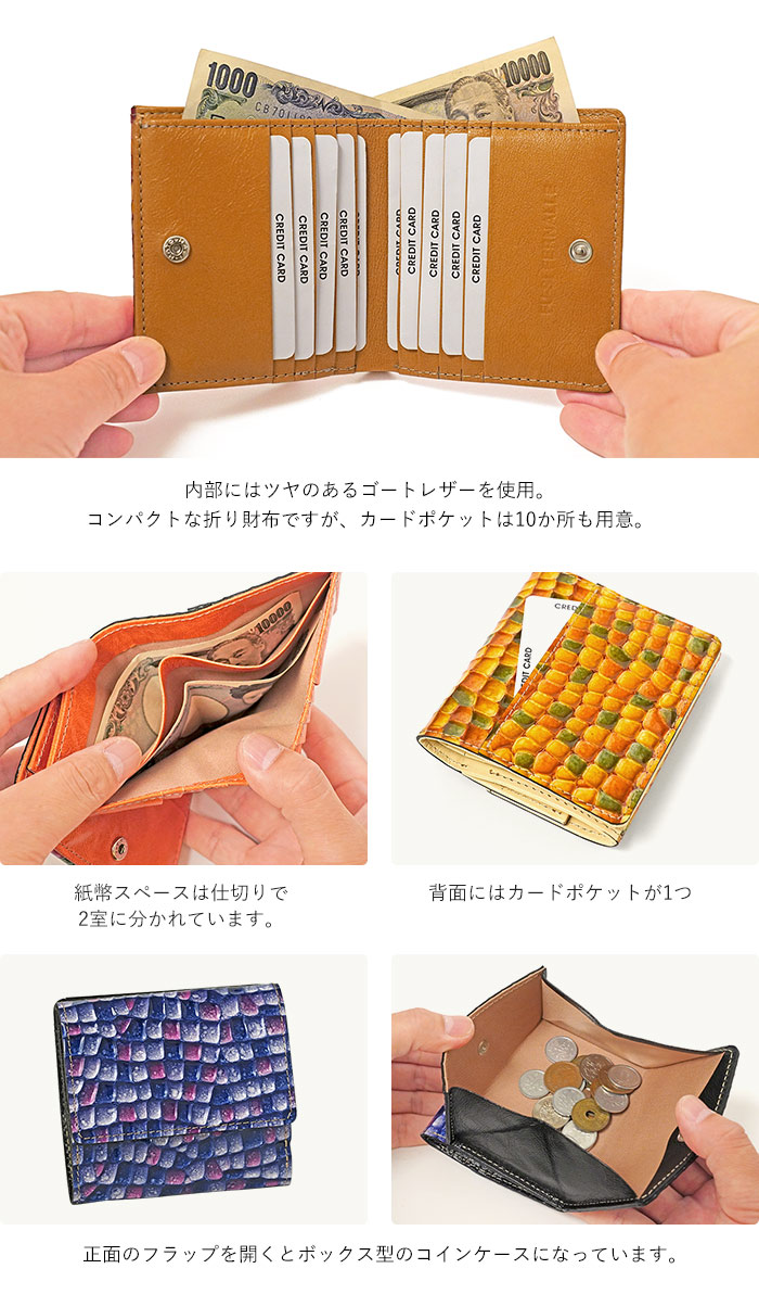 fu-si fernalle フーシフェルナーレ 折財布 二つ折財布 ボックス