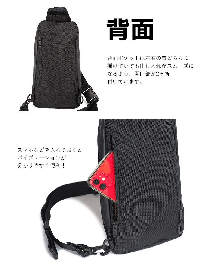 master-piece マスターピース ボディバッグ スリングバッグ