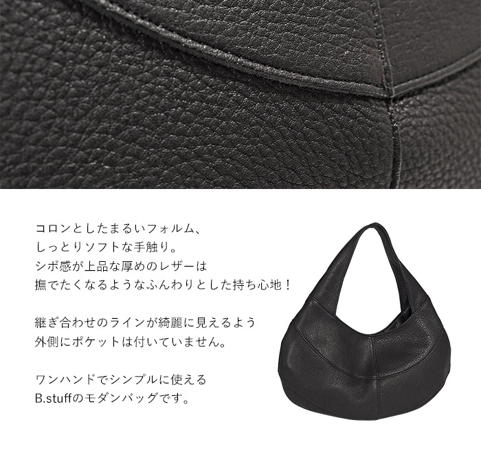 B.stuff ショルダーバッグ - 吉田カバン［PORTER LUGGAGE LABEL