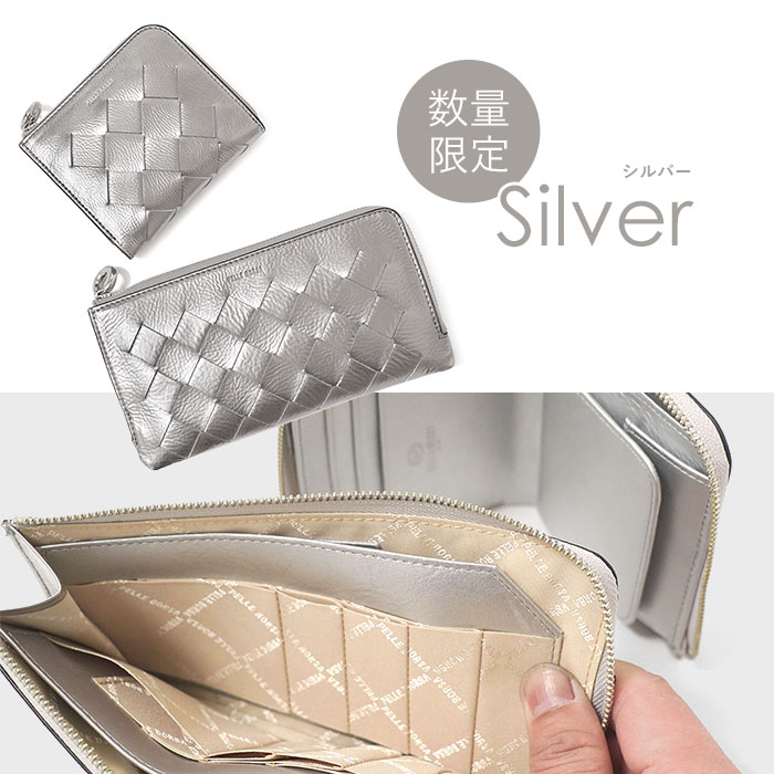 専用　PELLE BORSA ホワイトグレー L字ファスナー 折り財布 8362 ペレボルサ PELLE BORSA メッシュL字ファスナーミニ財布 （アイス