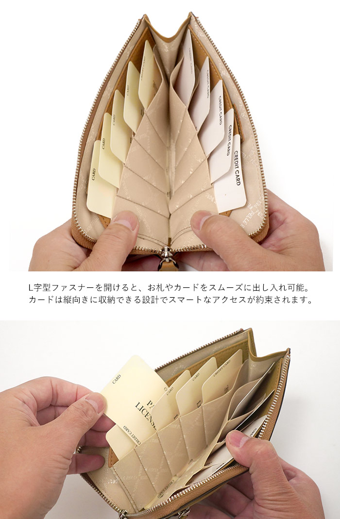 PELLE BORSA（ペレボルサ） 財布 L字ファスナー長財布 メッシュ 5843