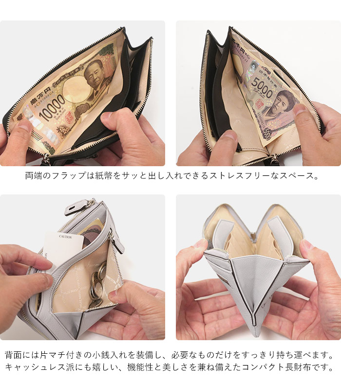 PELLE BORSA（ペレボルサ） 財布 L字ファスナー長財布 メッシュ 5843