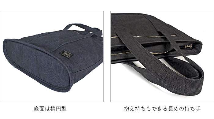 SMOKY（PORTER） ポーター スモーキー トートバッグ 592-06578