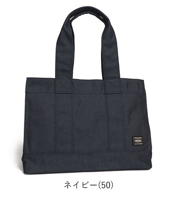 SMOKY（PORTER） ポーター スモーキー トートバッグ(M) 592