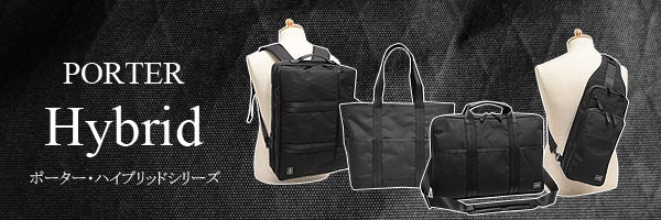 Porter ポーター　サコッシュ　ハイブリッド HYBRID（PORTER） ポーター ハイブリッド サコッシュ 737-17820
