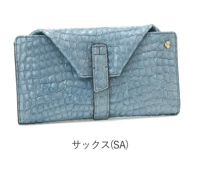 PELLE BORSA（ペレボルサ） 30％OFF セール 長財布 レインボークロコ