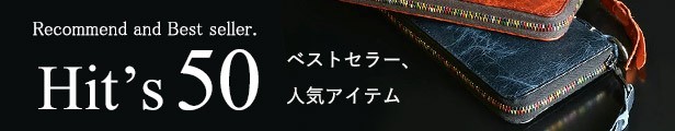 ベストセラー、ロングセラー