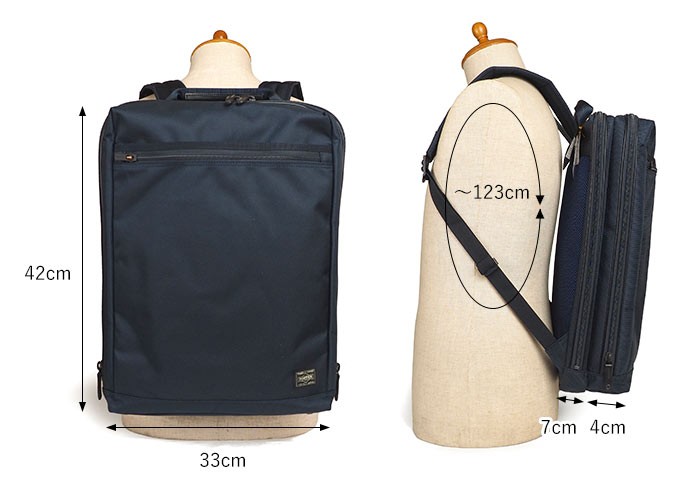 美品 ポーター ステージ 2WAY リュック ナイロン A4/PC収納 ブラック STAGE(ステージ) 2WAY RUCKSACK | 吉田カバンホームページ
