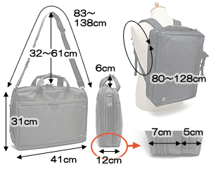 STAGE（PORTER） ポーター ステージ 3WAYブリーフケース 620-08283