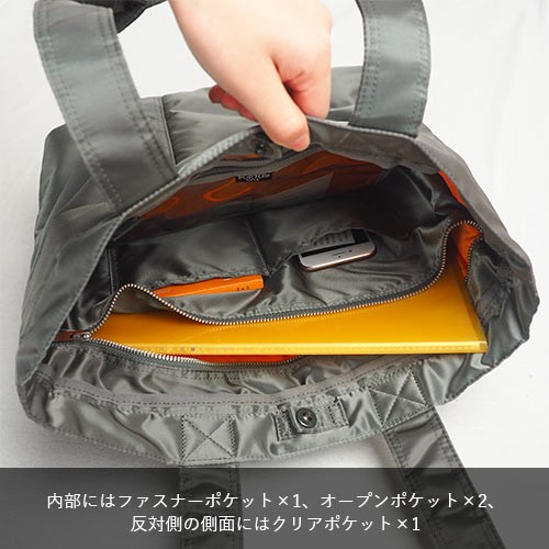 ポーター 吉田カバン タンカー TOTE BAG 黒 622-76994-